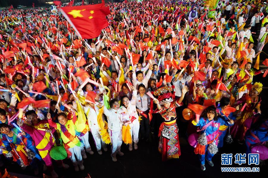 （國慶70周年&middot;聯(lián)歡活動(dòng)）慶祝中華人民共和國成立70周年聯(lián)歡活動(dòng)在京舉行