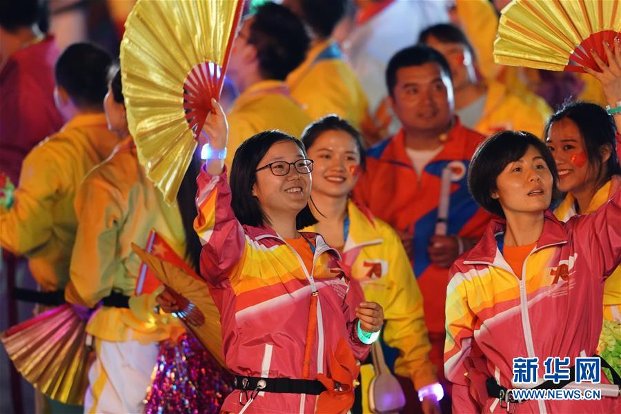 （國慶70周年&middot;聯(lián)歡活動(dòng)）慶祝中華人民共和國成立70周年聯(lián)歡活動(dòng)在京舉行