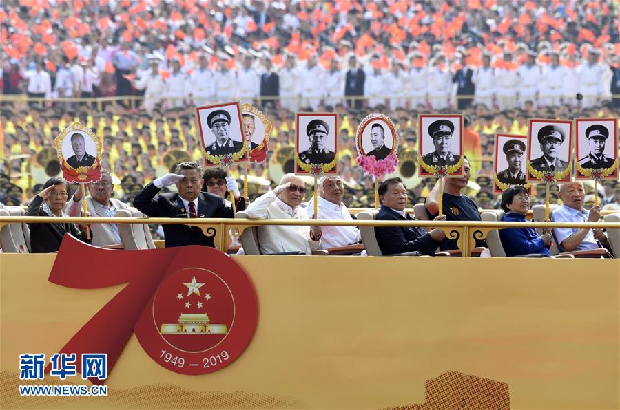 （國(guó)慶70周年&middot;慶祝大會(huì)）慶祝中華人民共和國(guó)成立70周年大會(huì)在京隆重舉行