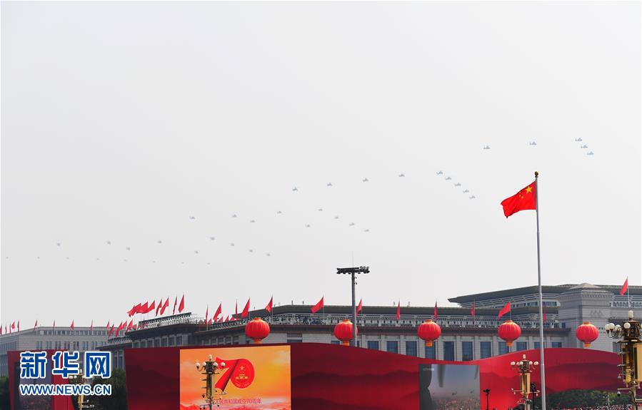 （國慶70周年&middot;慶祝大會(huì)）慶祝中華人民共和國成立70周年大會(huì)在京隆重舉行