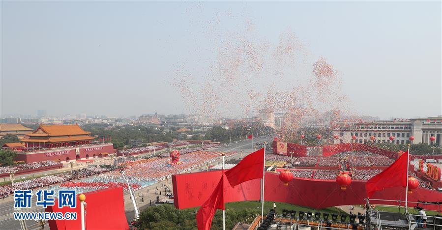 （國慶70周年&middot;慶祝大會(huì)）慶祝中華人民共和國成立70周年大會(huì)在京隆重舉行