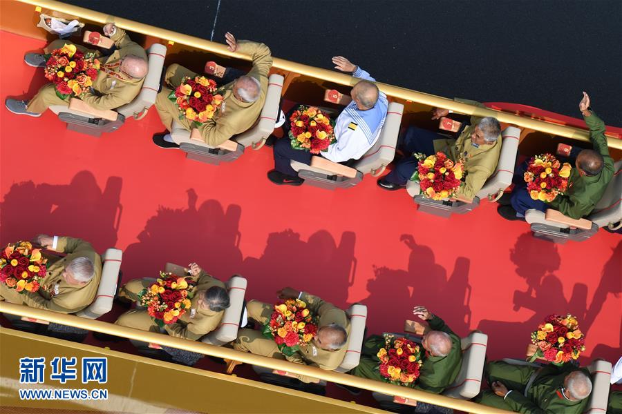 （國(guó)慶70周年&middot;慶祝大會(huì)）慶祝中華人民共和國(guó)成立70周年大會(huì)在京隆重舉行