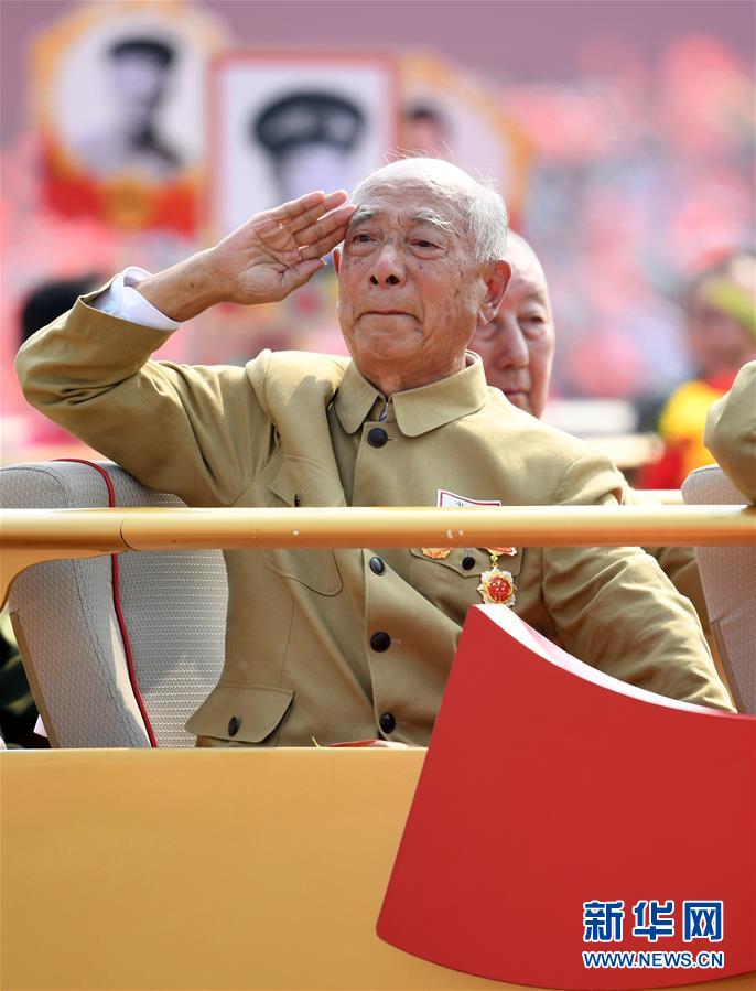 （國(guó)慶70周年&middot;慶祝大會(huì)）慶祝中華人民共和國(guó)成立70周年大會(huì)在京隆重舉行