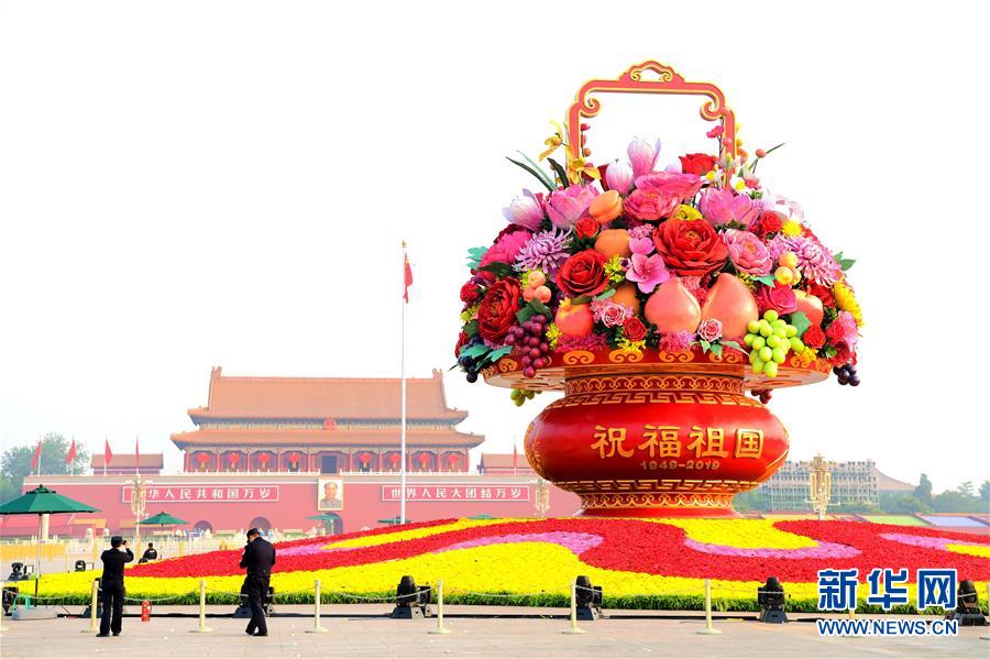 （圖文互動）（2）7小時組裝！18米高巨型&ldquo;花果籃&rdquo;亮相天安門廣場