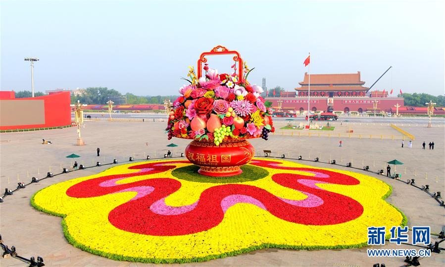 （圖文互動）（1）7小時組裝！18米高巨型&ldquo;花果籃&rdquo;亮相天安門廣場