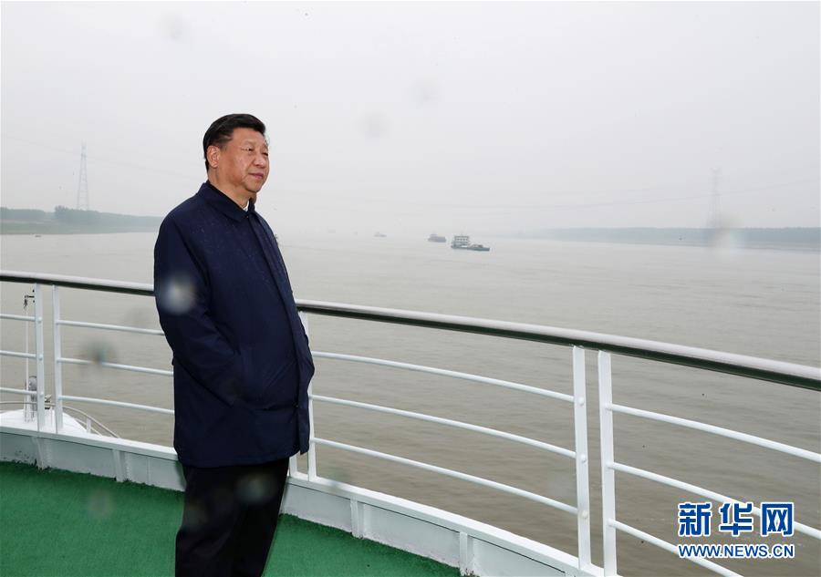 (時政)(14)習近平主持召開深入推動長江經濟帶發(fā)展座談會并發(fā)表重要講話