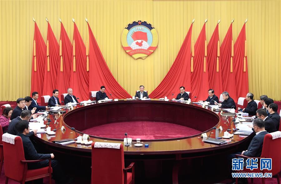 (時政)汪洋主持召開全國政協(xié)主席會議
