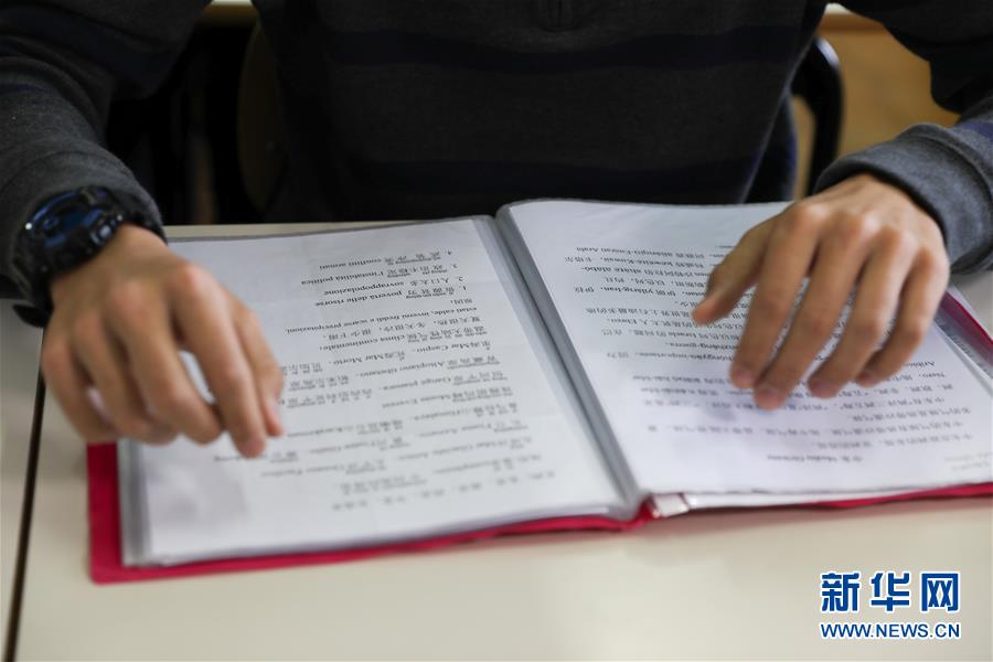 （國(guó)際&middot;出訪(fǎng)配合&middot;圖文互動(dòng)）（6）通訊：我們的夢(mèng)想里一定有中國(guó)&mdash;&mdash;意大利羅馬國(guó)立住讀學(xué)校師生熱議習(xí)近平主席回信