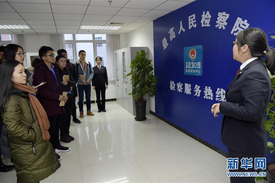 (新華全媒頭條·圖文互動)(9)開啟法治中國新時代——以習近平同志為核心的黨中央推進全面依法治國紀實