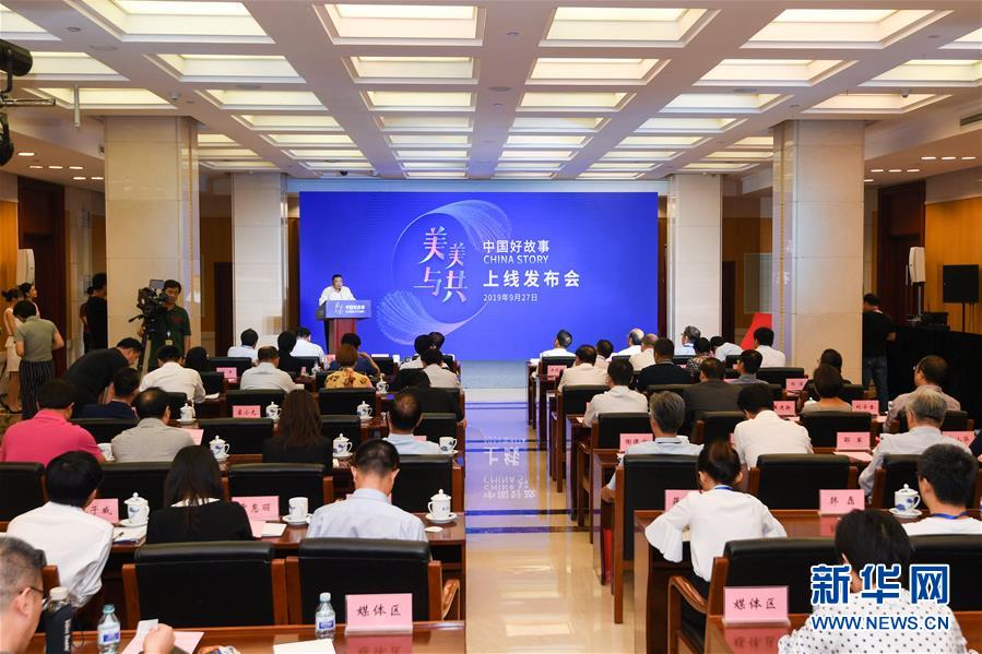 （新華全媒頭條&middot;圖文互動）（3）彩云長在有新天&mdash;&mdash;黨的十九大以來以習近平同志為核心的黨中央關心推進宣傳思想工作紀實