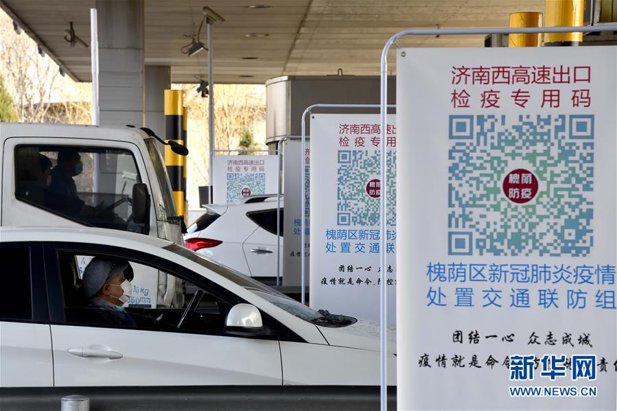 (在習(xí)近平新時(shí)代中國(guó)特色社會(huì)主義思想指引下——新時(shí)代新作為新篇章·習(xí)近平總書(shū)記關(guān)切事·圖文互動(dòng))(2)讓城市更聰明 讓經(jīng)濟(jì)更智慧——各地加快形成數(shù)字新動(dòng)能促經(jīng)濟(jì)社會(huì)行穩(wěn)致遠(yuǎn)