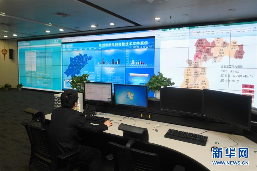 (在習(xí)近平新時(shí)代中國(guó)特色社會(huì)主義思想指引下——新時(shí)代新作為新篇章·習(xí)近平總書(shū)記關(guān)切事·圖文互動(dòng))(8)讓城市更聰明 讓經(jīng)濟(jì)更智慧——各地加快形成數(shù)字新動(dòng)能促經(jīng)濟(jì)社會(huì)行穩(wěn)致遠(yuǎn)