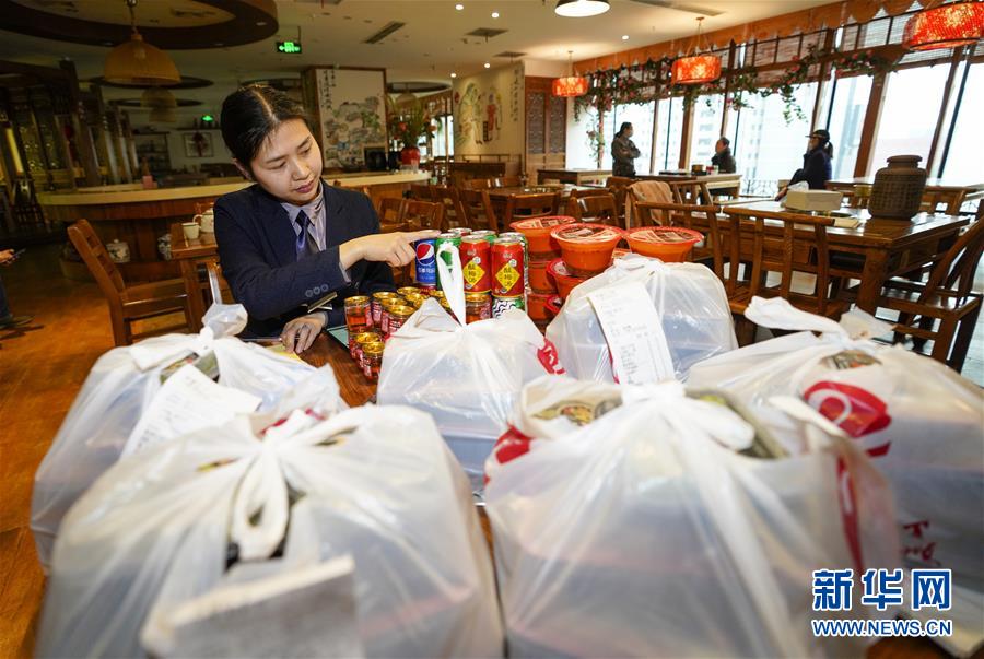 （在習(xí)近平新時(shí)代中國(guó)特色社會(huì)主義思想指引下&mdash;&mdash;新時(shí)代新作為新篇章&middot;習(xí)近平總書(shū)記關(guān)切事&middot;圖文互動(dòng)）（3）新技術(shù)、新活力&mdash;&mdash;經(jīng)濟(jì)發(fā)展新亮點(diǎn)透視