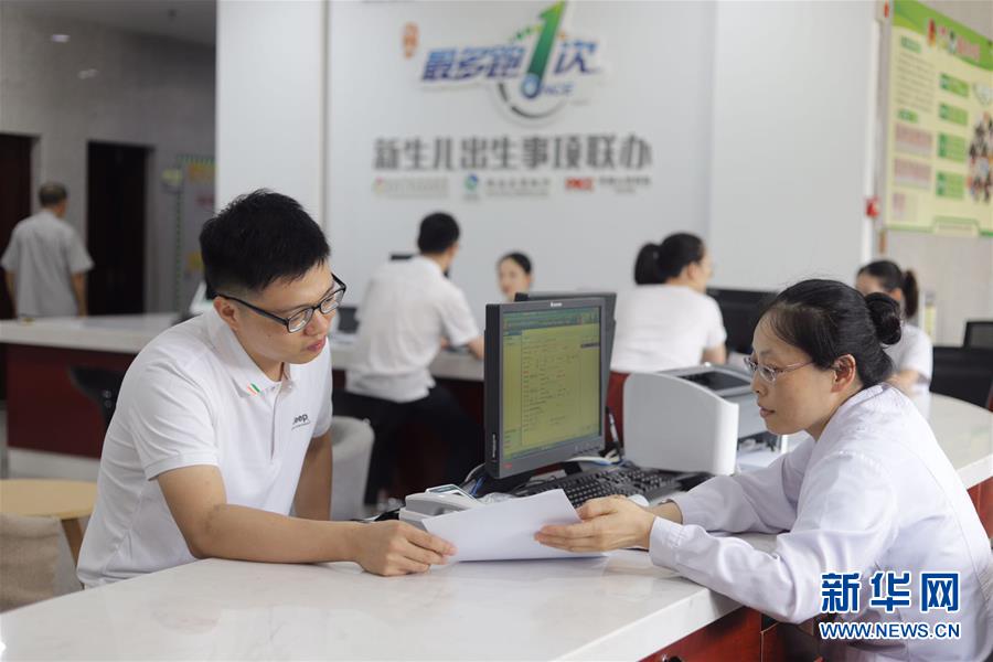 (新華全媒頭條·總書記推動(dòng)的改革身邊事·行政體制改革篇·圖文互動(dòng))(1)特寫:追問“一件事”