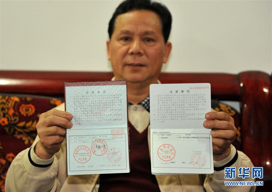 （總書記推動的改革身邊事&middot;城鄉(xiāng)發(fā)展一體化改革篇）（2）特寫：在大城市乘風破浪的底氣&mdash;&mdash;&ldquo;95后&rdquo;農民工蘇州落戶記