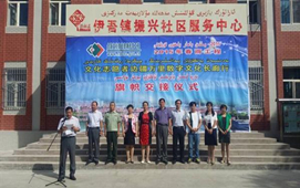 &ldquo;邊疆萬里數(shù)字文化長廊行&rdquo;旗幟傳遞活動在新疆啟動