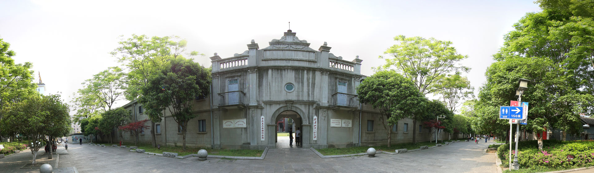 [湖北&middot;武漢]中共五大會址紀(jì)念館