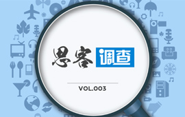 你認(rèn)為，&ldquo;黨員氣質(zhì)&rdquo;是什么？