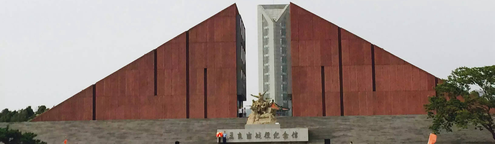 [山東&middot;蒙陰]孟良崮戰(zhàn)役紀(jì)念館