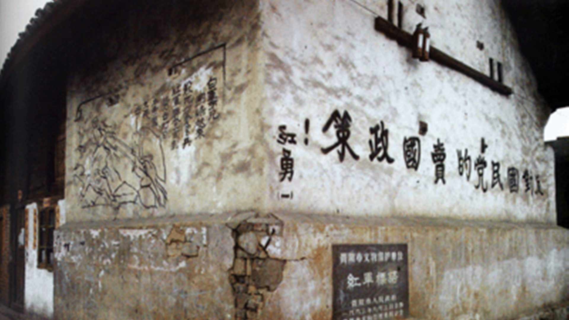 為什么長征是宣言書、宣傳隊、播種機？