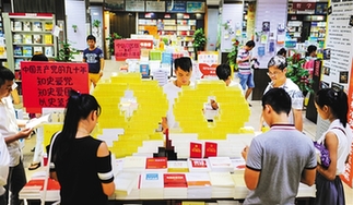 新華網(wǎng)評：學(xué)習黨史是為了昭示未來