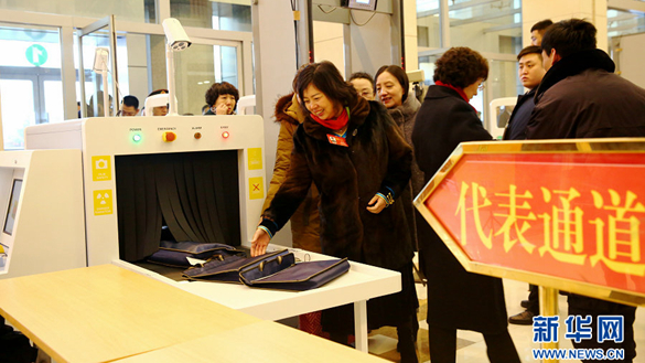 內蒙古自治區(qū)十三屆人大一次會議開幕