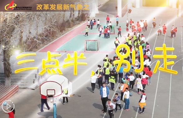 &ldquo;三點半，別走&rdquo;