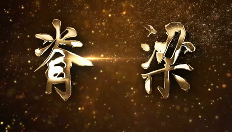 微視頻｜他們，為你負(fù)重前行