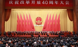 中共中央、國務(wù)院表彰改革開放杰出貢獻(xiàn)人員