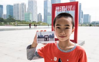 &ldquo;與時代同框&rdquo;活動亮相京滬深三地