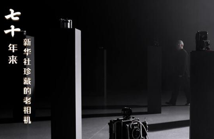 70年，我們一直在見(jiàn)證