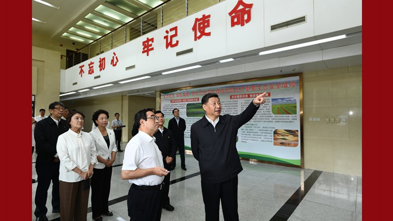 習(xí)近平在內(nèi)蒙古考察并指導(dǎo)開展&ldquo;不忘初心、牢記使命&rdquo;主題教育