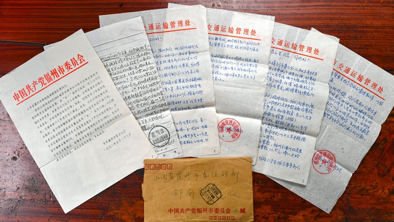 點(diǎn)滴之間見初心&mdash;&mdash;習(xí)近平與一封群眾來(lái)信的故事