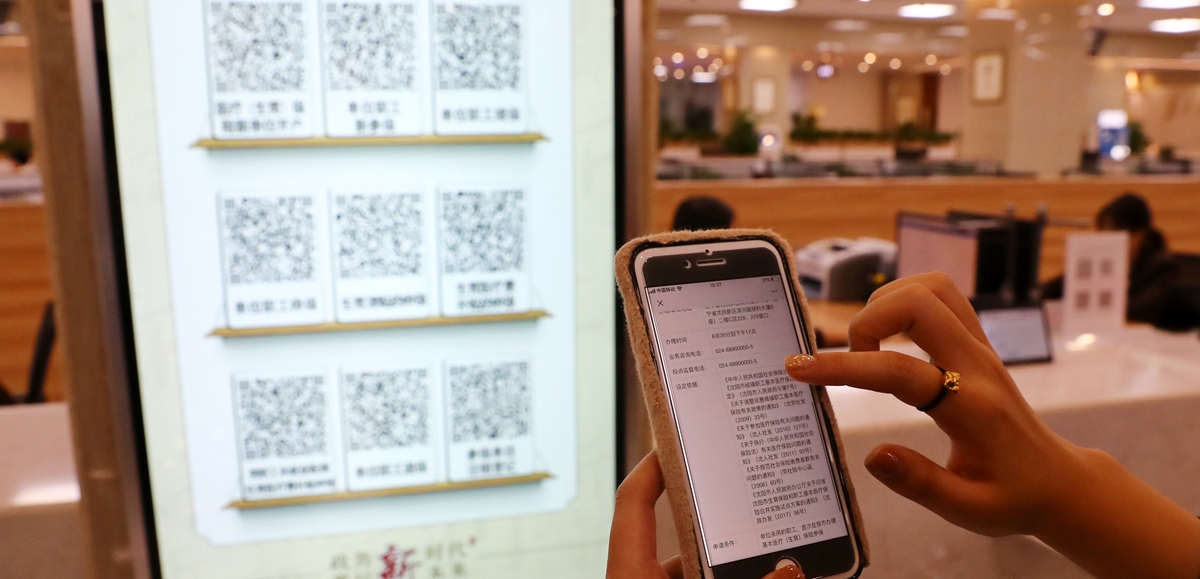 千億資本為何在這里匯聚？&mdash;&mdash;遼寧沈撫新區(qū)優(yōu)化營商環(huán)境見聞