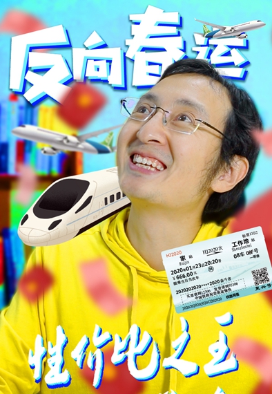 新款春節(jié)團(tuán)圓套餐 優(yōu)質(zhì)低價(jià)沒煩惱&mdash;&mdash;買它！