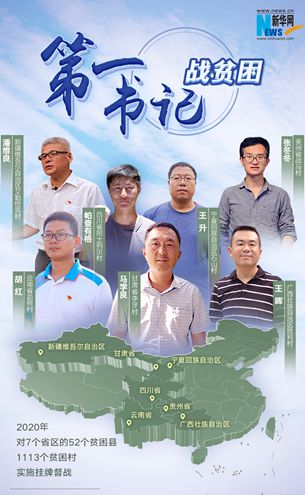 手牽手，一起走