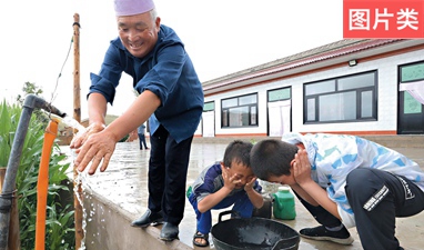 西海固有了&ldquo;幸福水&rdquo;