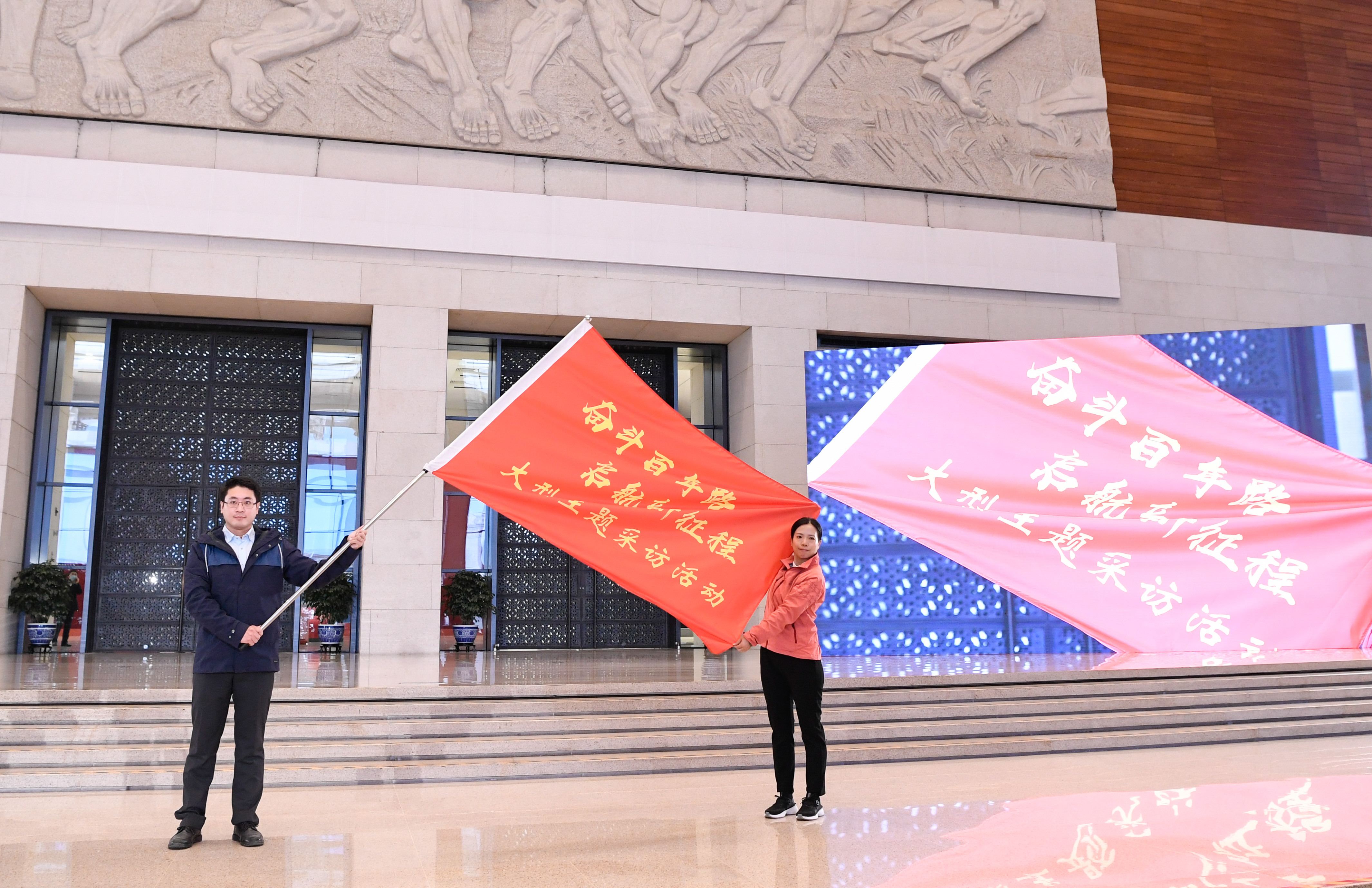 見證百年，出發(fā)！