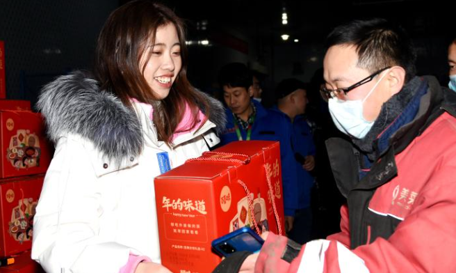 更多&ldquo;紅包&rdquo;來襲，留下過年的你接住了！