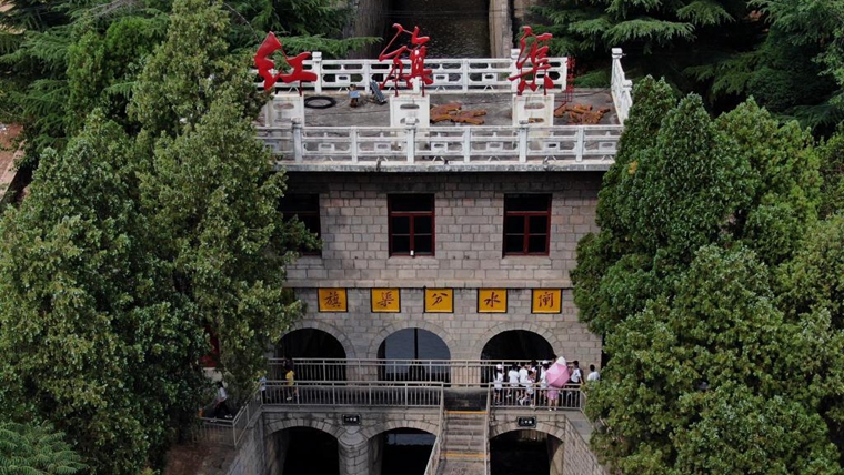 艱苦創(chuàng)業(yè) 團(tuán)結(jié)協(xié)作&mdash;&mdash;紅旗渠精神述評