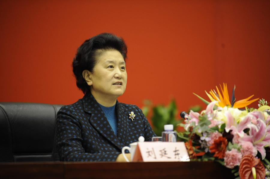 全國體育局長會(huì)議在北京召開 劉延?xùn)|發(fā)表講話