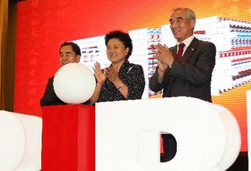 劉延?xùn)|出席第十九屆北京國際圖書博覽會(huì)開幕式暨第六屆中華圖書特殊貢獻(xiàn)獎(jiǎng)?lì)C獎(jiǎng)儀式