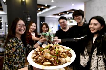 青島，幸福之城