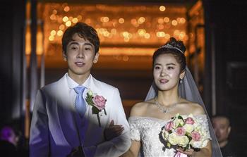 韓天宇、劉秋宏在撫順舉行婚禮