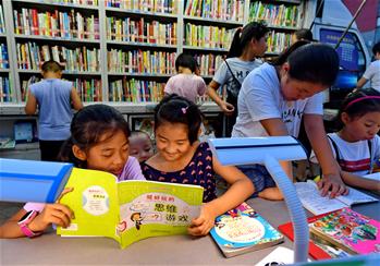 &ldquo;書香豐南動(dòng)車組&rdquo;讓書香無處不在