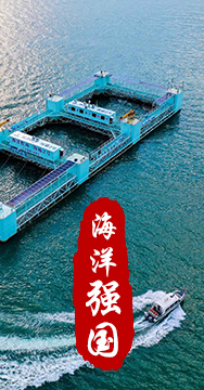 我國是海洋大國，擁有廣泛的海洋戰(zhàn)略利益。