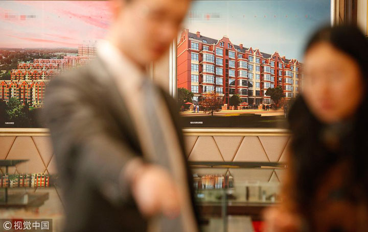 對(duì)房地產(chǎn)市場有怎樣的沖擊？