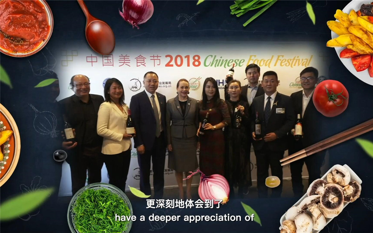 世界各國友人在品嘗美食的同時，還體會到了中國文化的博大精深