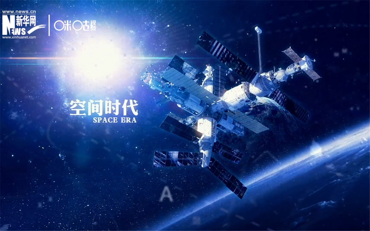 人類第一次進(jìn)入太空并安全返回，揭開了外層空間探索的新篇章