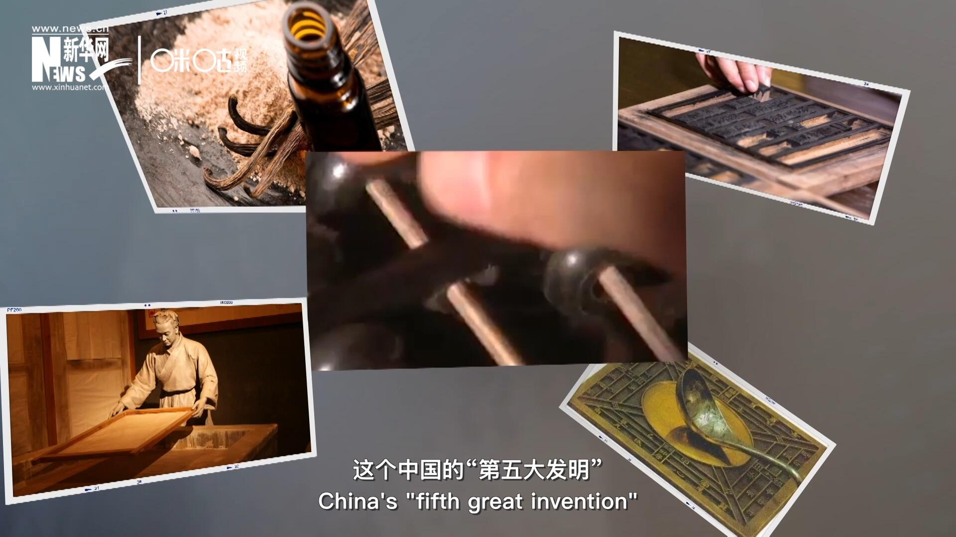 珠算，正跨越歷史的長河，散發(fā)著傳統(tǒng)文化的無窮魅力